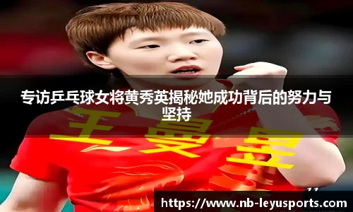 乐鱼体育