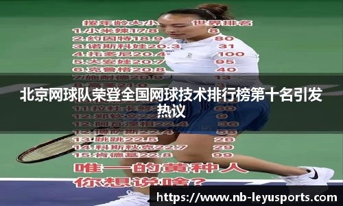 乐鱼体育公司