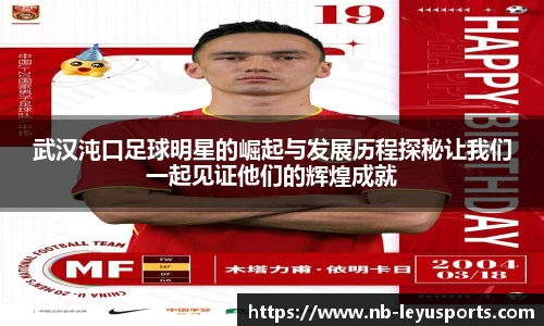 乐鱼体育官方网站