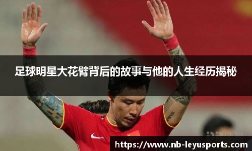 乐鱼体育官方网站