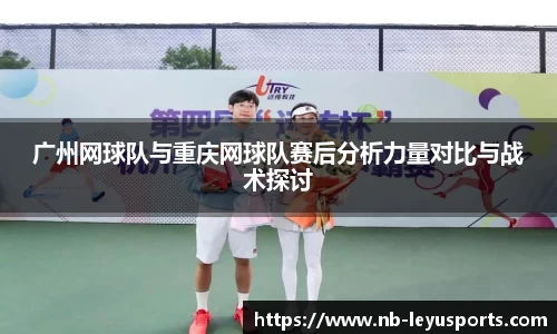 乐鱼体育官方网站