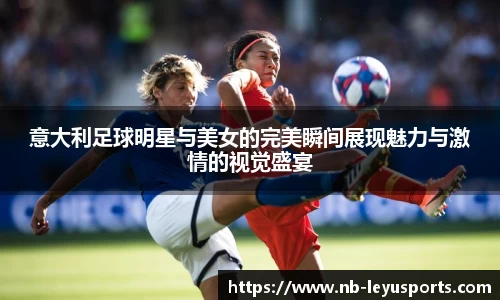 乐鱼体育官方网站