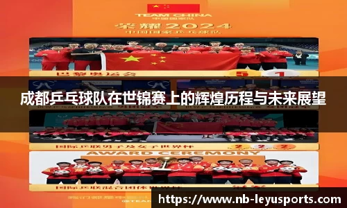 乐鱼体育官方网站